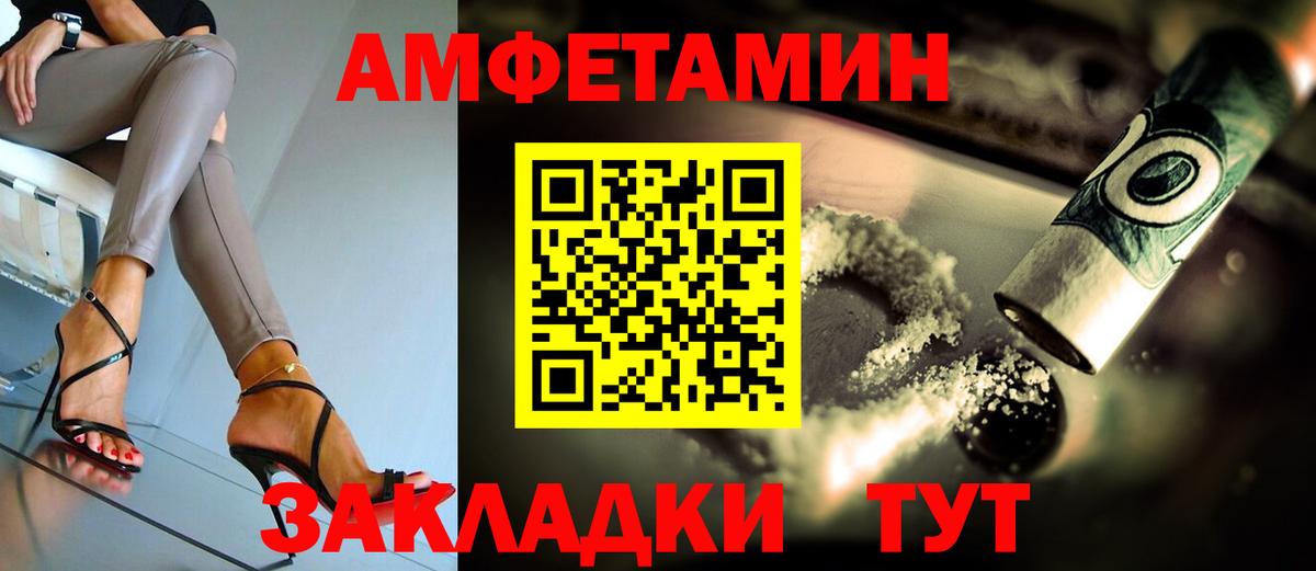 Шарыпово  АМФ VHQ  Вход с VPN 