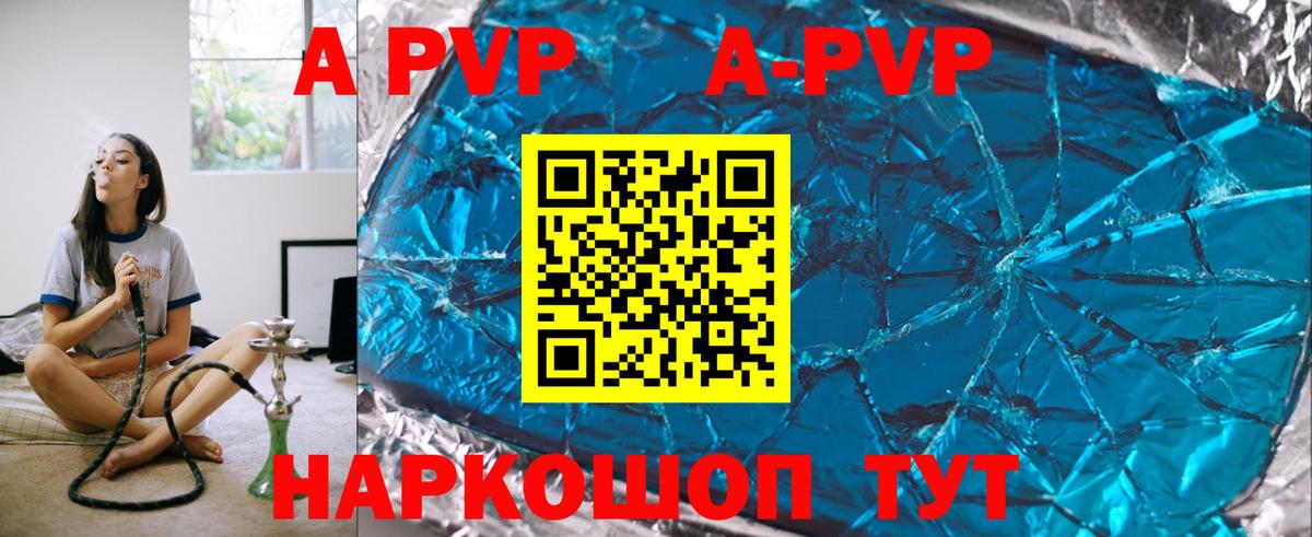 A PVP СК Шарыпово