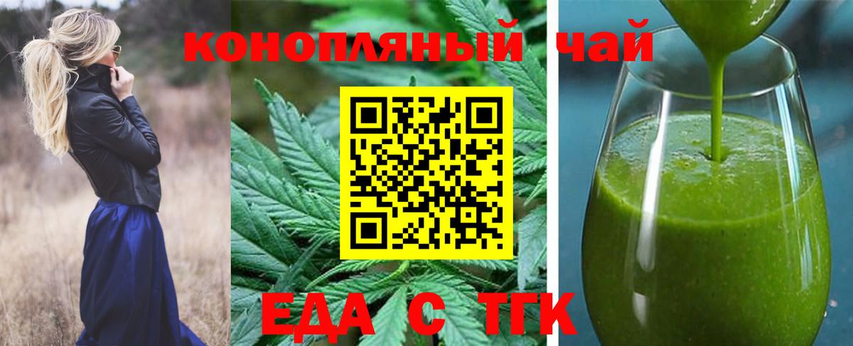 Шарыпово  Canna-Cookies марихуана  Вход с VPN 