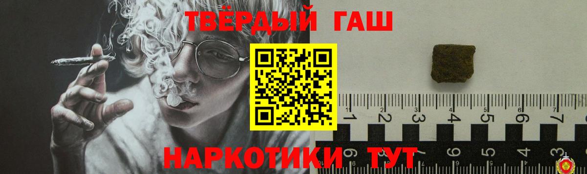 Шарыпово  ГАШ хэш  ГАШ  Вход с VPN 