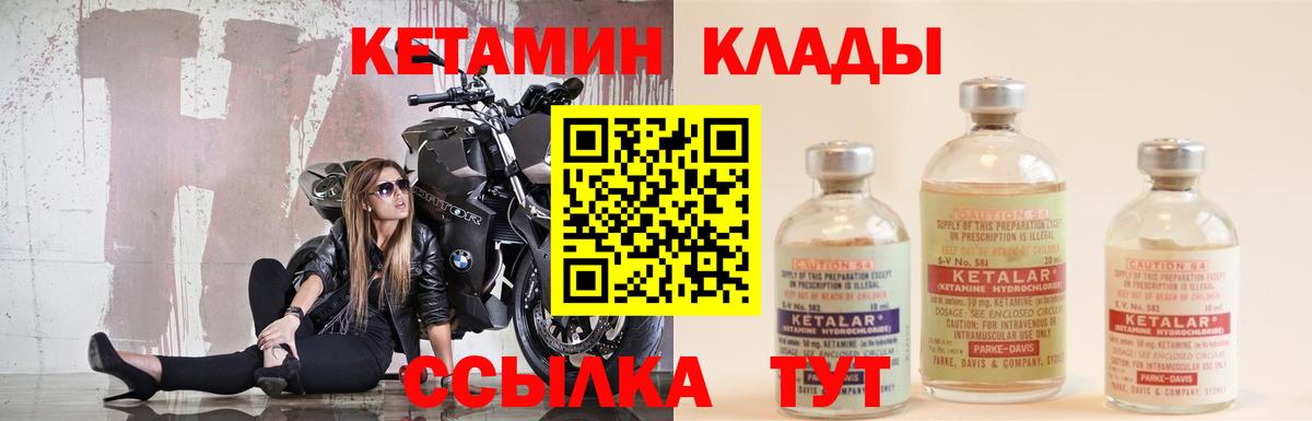 НБОМе  Марихуана  Шарыпово  Вход с VPN  Cocaine  Меф   Экстази 