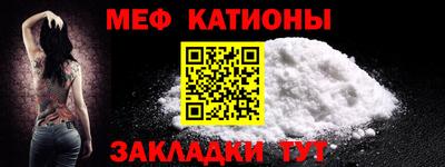 первитин Бузулук