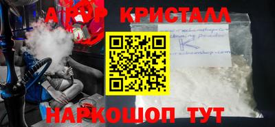 первитин Бузулук