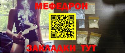 первитин Бузулук