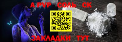 первитин Бузулук