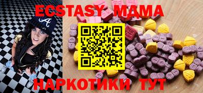 apvp Мариинск