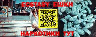 эйфоретик Бугуруслан