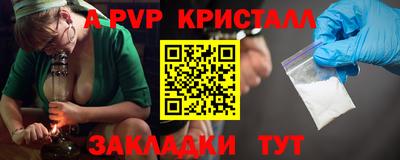 мдпв Будённовск