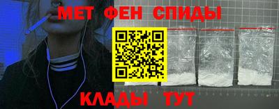 первитин Бузулук