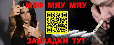 первитин Бузулук