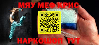 PSILOCYBIN Малгобек