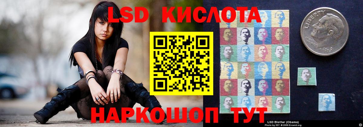ЛСД экстази ecstasy Шарыпово