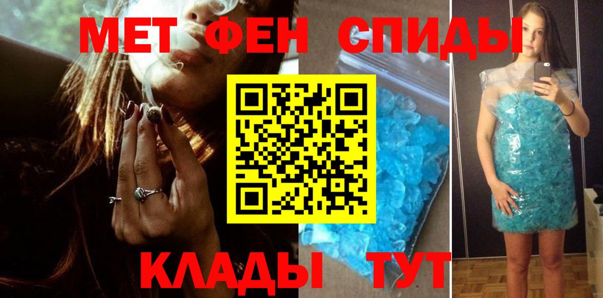 Метамфетамин Декстрометамфетамин 99.9% Шарыпово