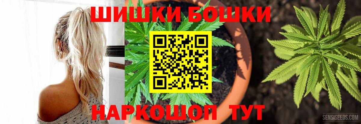 Канабис White Widow Шарыпово